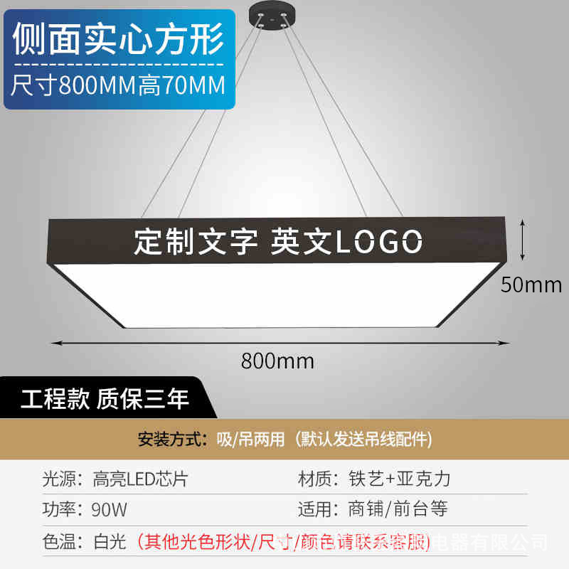 Lado hueco centro comercial supermercado bar logo gimnasio cibercafé sala de billar peluquería estilo creativo candelabro