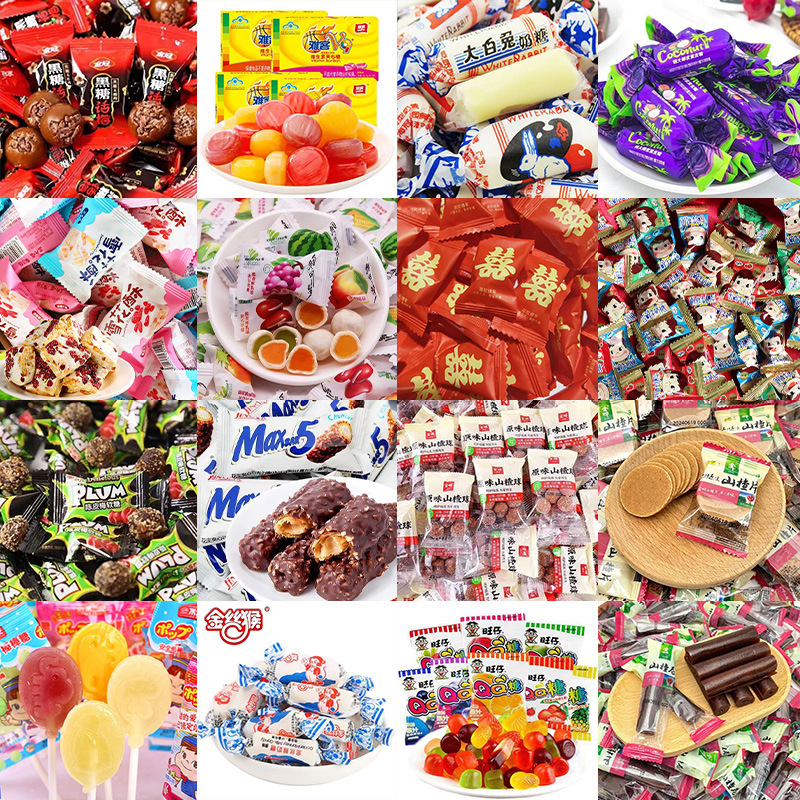 结婚喜糖散装批发婚礼婚庆订婚阿尔卑斯订婚满月休闲糖果伴手礼