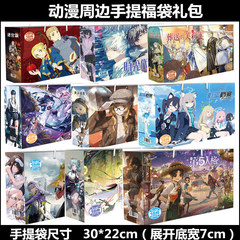 アニメのギフトバッグブルー刑務所の誕生日プレゼント
