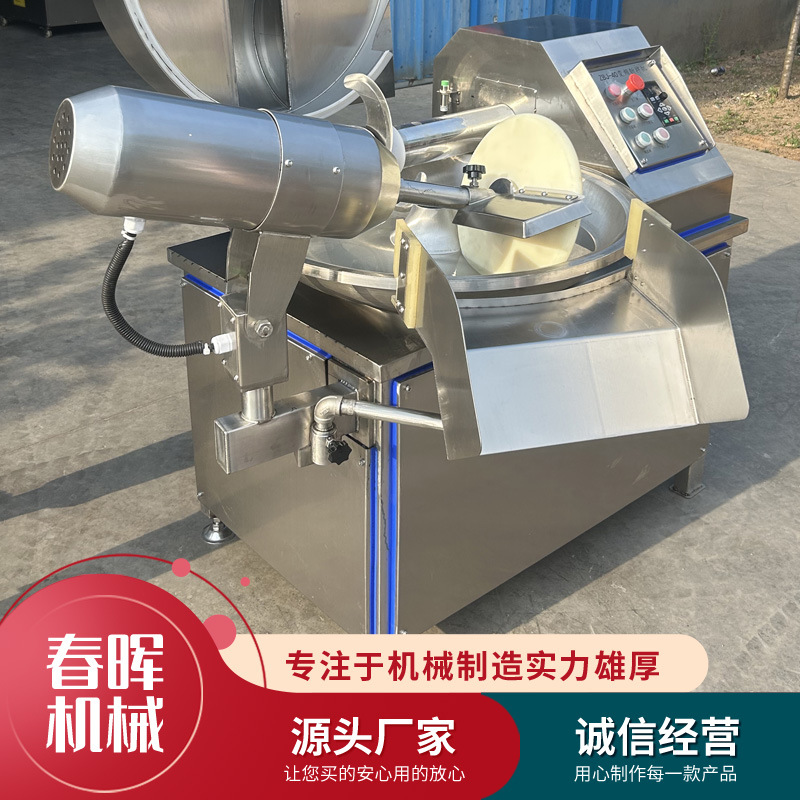 大型全自动千页豆腐斩拌机 香肠加工配套设备 变频高速肉泥斩拌机