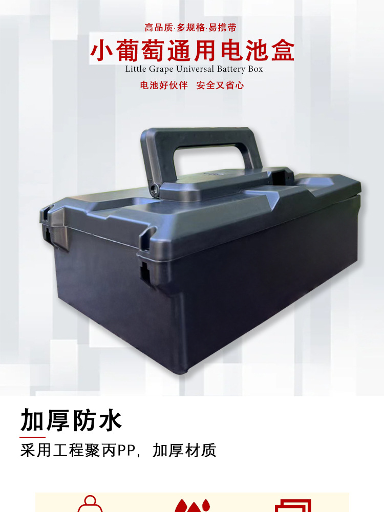 Electric car battery car battery box 48v12ah battery shell Emma battery box shell thickened universal