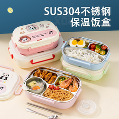 304不锈钢保温饭盒上班族带盖分格餐盒学生食堂可爱午餐便当盒