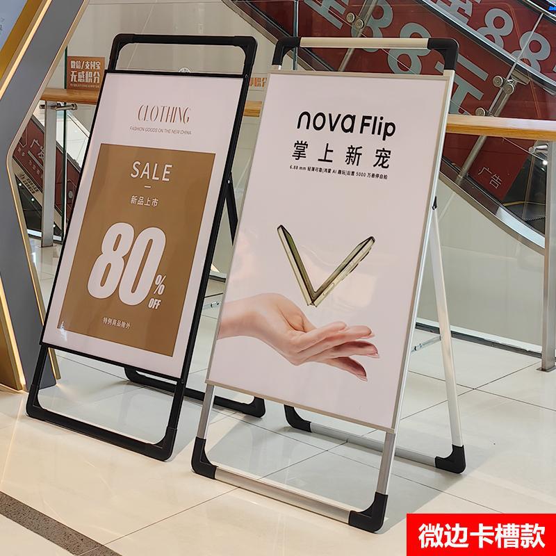 招聘展架立式落地式kt板铝合金手提海报架宣传招工展示架子广告牌