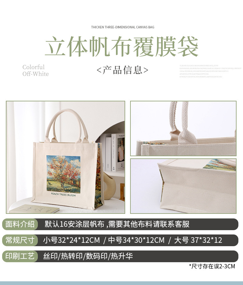 麻布袋托特袋合并_06