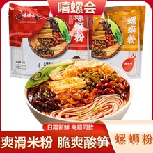 ���ݕ��V��������·��310g�����ҹ������ԭζ��ʳ�׷������خa1