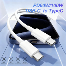 新品PD100W大功率数据线Type-C 5A极速快充充电线 安卓平果适用