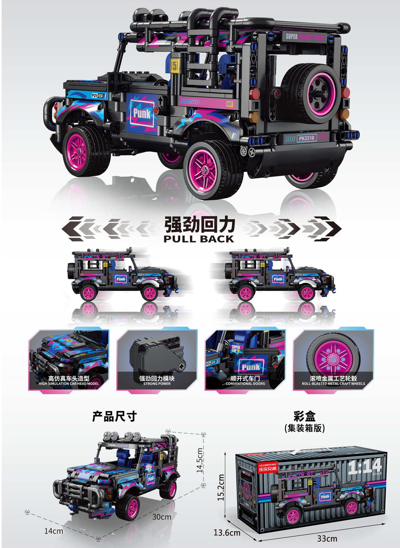 Grandes juguetes educativos para niños, bloques de construcción, compatibles con caja de regalo de Lego, partículas pequeñas, instituciones para niños, regalos al por mayor