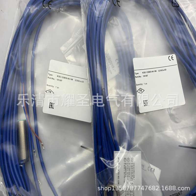 现货供应实物全新NCB2-12GM35-NO-10M感应开关质保一年