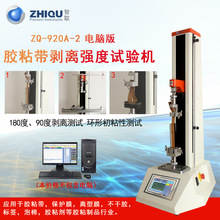 ZQ-920-2z˺xԇCzpzẍ́xyԇx