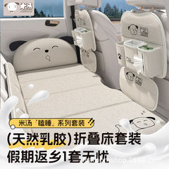 車の後ろの列の寝パッドは折り畳み可能で、携帯式の後部座席の子供が寝ている神器の車載のマットレスのSUVの乗用車は通用します。