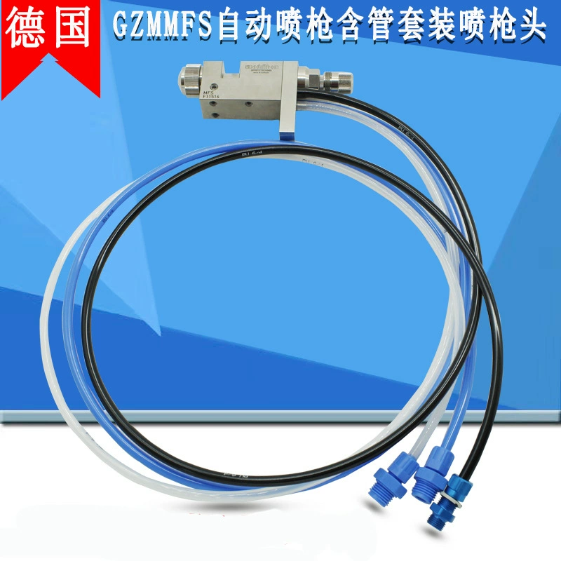 GZMMFS автоматический пистолет маленький пистолет Немецкий пневматический пистолет-распылитель 0,3 калибра костюм пистолет-распылитель