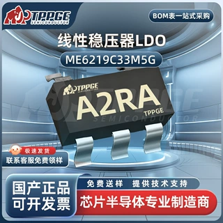 ME6219C33M5G 封装SOT23-5 线性稳压器LDO芯片IC 电子元器件