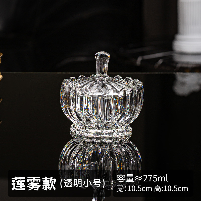 欧式玻璃罐香薰蜡烛罐糖果罐收纳摆件首饰品罐子消磁石水晶消磁碗|undefined