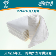 19*62cm������Ƭ��ϴ��|�Ӵ�Ӻ����˸�����Ʒ͸���©�򲼽���
