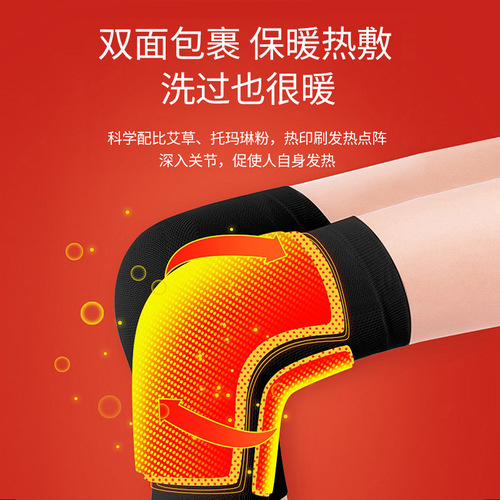 Wormwood knee pads pure cotton cover joint cover for men and women in summer to prevent cold and keep warm old cold legs air-conditioned room to protect the elderly from cold
