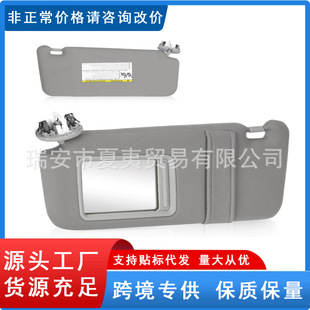 �P��������{����ꖰ厧�����m��07-2011��74320-06800-B0��ɫ