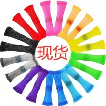 挤压发泄减压玩具 减压编织网管 编织网管带弹珠 减压编织网