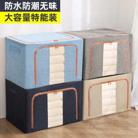 家用布艺棉麻收纳箱钢架可折叠衣服整理神器大容量收纳盒
