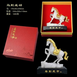 金属工艺品;香炉;保温杯