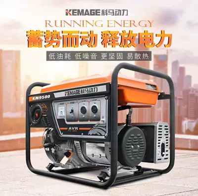 Avtomobil generatorları Generator Portable Outdoor