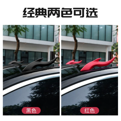 Type Flow Around Fin) New Dragon Horn-Shaped: Other Automotive Exterior Supplies