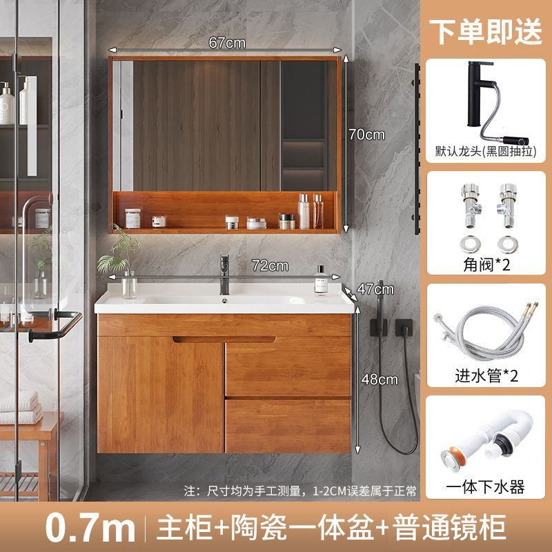 橡木浴室柜组合卫生间洗漱台陶瓷一体盆洗手洗脸盆柜卫浴智能镜柜|undefined