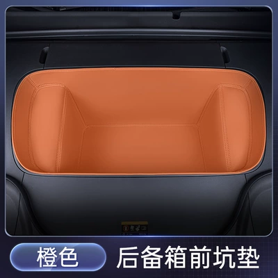 Suitable for Zeekr 7X Trunk, Trunk Mat - orange-front-pit-pad-the-2025-zeekr-7x-features-power-adjustable-rear-seats