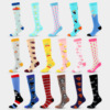 Compression socks户外骑行压缩袜 弹力运动袜中筒袜新款压力袜|ms