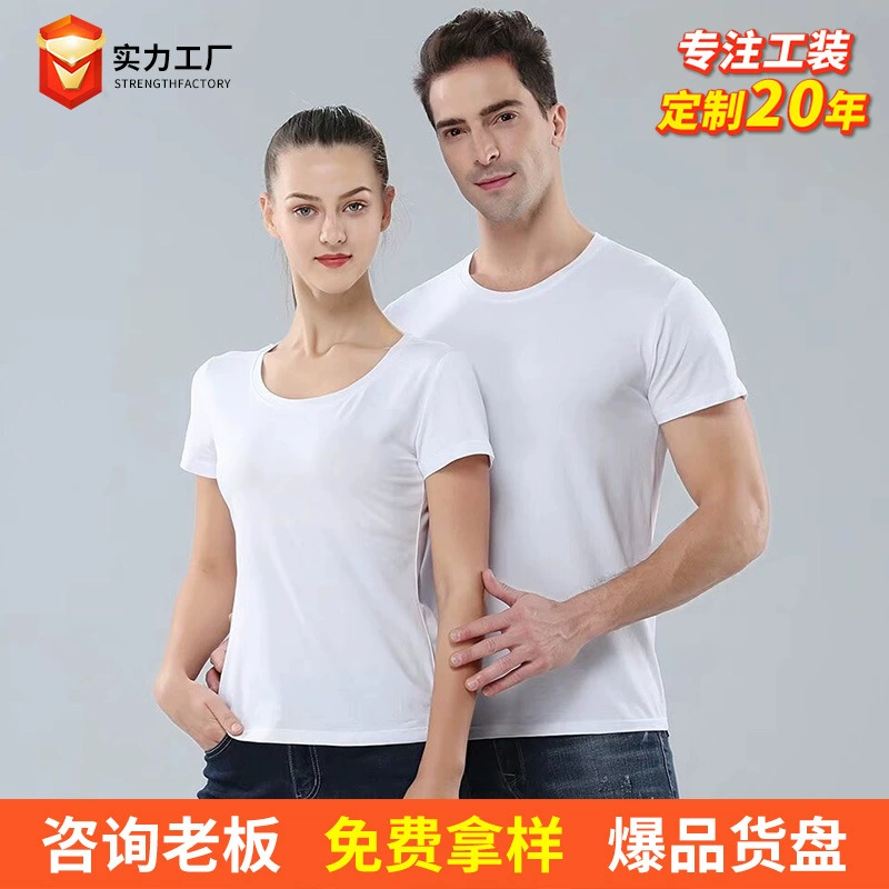 Однотонная мужская футболка из модала с короткими рукавами и круглым вырезом, рекламная рубашка, рабочая одежда, мужская летняя футболка с короткими рукавами с принтом логотипа