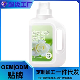日化用品加工;衣物清洁护理;马桶洁厕剂
