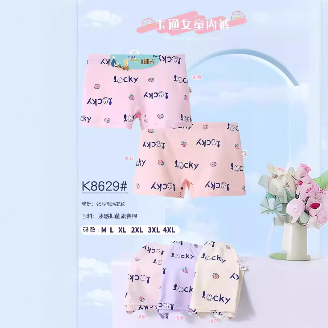 Boshino Cartoon Girl's Underwear Skin-Friendly Comfortable Breathable Childish Cute Letter Printed Boxer Boxer Shorts