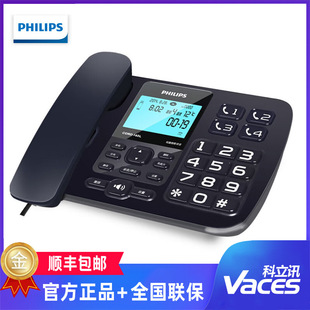 Philips CORD165 recording telephone set message machine administrative recording bank recording automatic recording telephone set