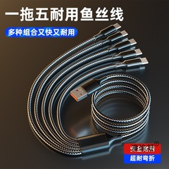 5个Typec安卓充电线器USB多头一拖五数据线多功能三合一车载双头