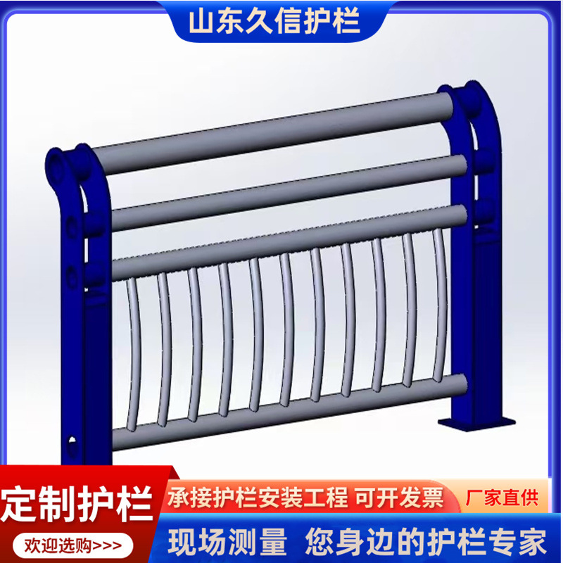 厂家直供不锈钢复合管护栏 201不锈钢 304不锈钢复合管护栏现货