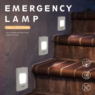 A generation of LED emergency lights indoor corridor lights rechargeable household mini wire connection bulb power failure from