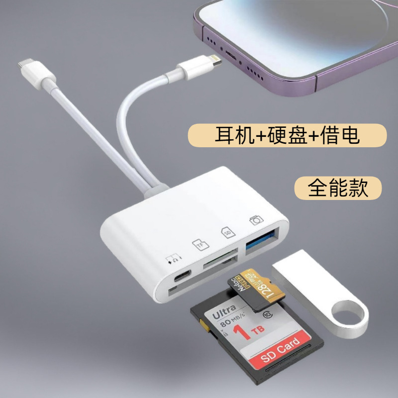 Lector de tarjetas multifunción cuatro en uno Type-C Dock de expansión de alta velocidad 3.0usb a TF tarjeta SD tarjeta convertidor de teléfono móvil