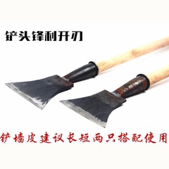 Wall scraper tool putty paint scraper chisel sharp iron hoe extended heavy-duty wall cement wood handle scraper