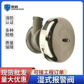 其他消防设备;灭火器材;闸阀