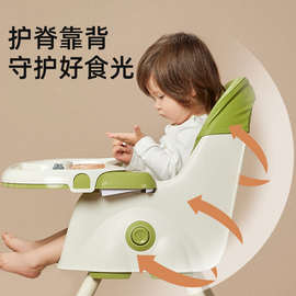 宝宝餐椅儿童吃饭多功能可折叠座椅家用便携式婴儿学坐餐桌椅