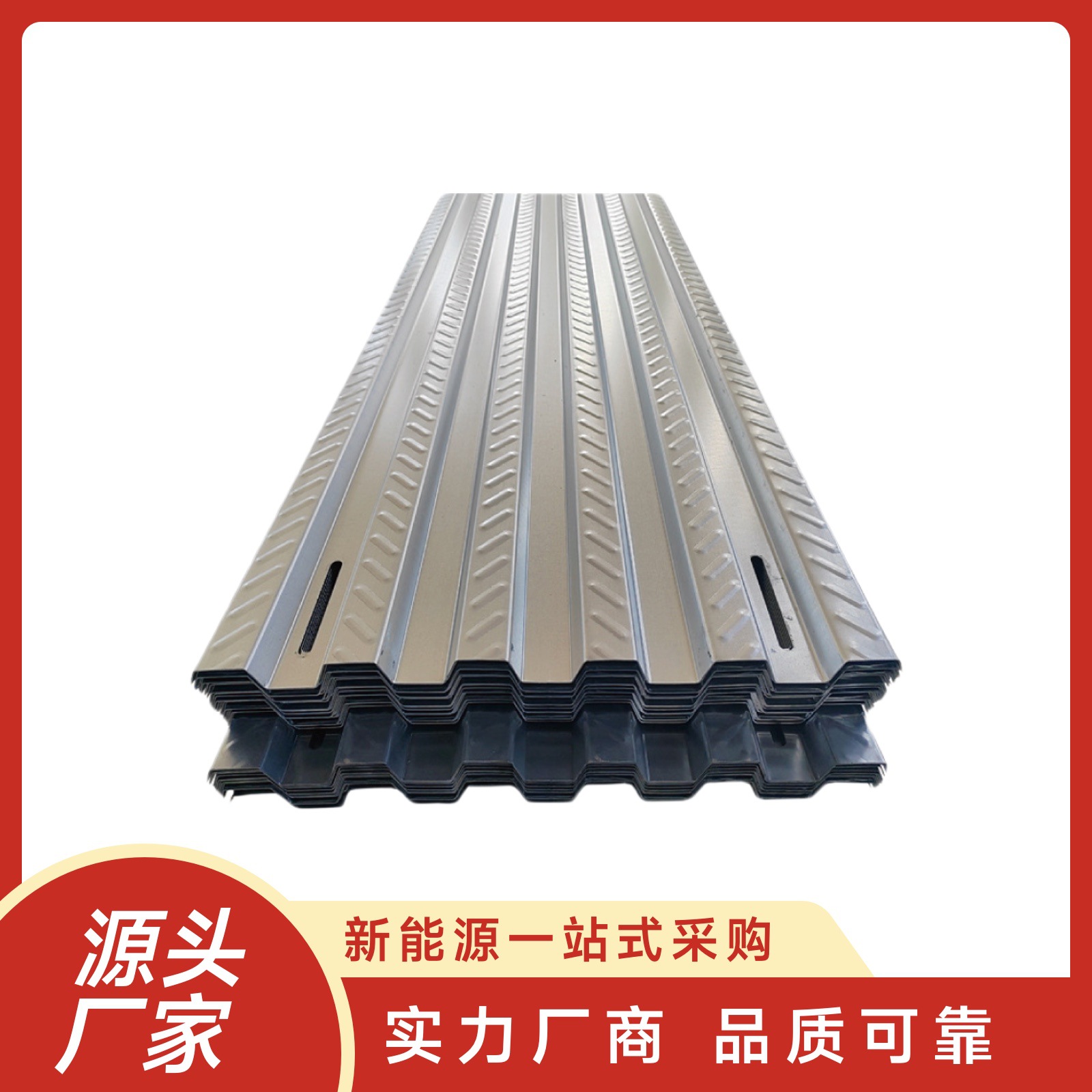 锌镁铝光伏防滑检修走道板 屋顶花纹太阳能运维通道板