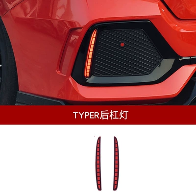 net tail wholesale – Big Surrounded - set-honda-civic-typer-rear-bumper-light-matching
