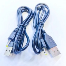 USB�DDC2.5*0.7�ӿڈA�׳�늾��m��춱O�������L��С��늹�늾�