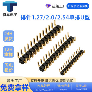 �������U�͏��1.27/2.0/2.54����/�p��2*4/6/8P僽����M�Ø�