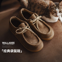 马登莫卡辛袋鼠鞋男秋季新款美拉德复古休闲乐福鞋软底百搭真皮鞋