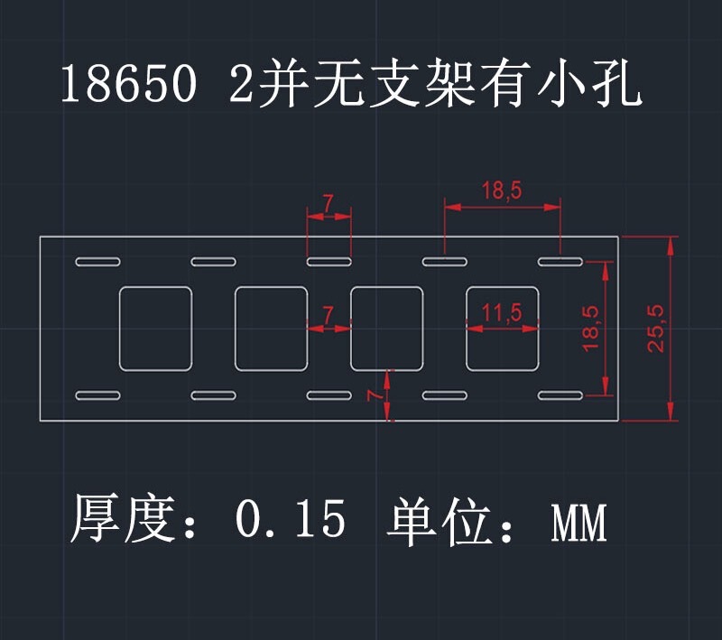 18650リチウム電池はブラケット付き2-6を巻いています。|undefined