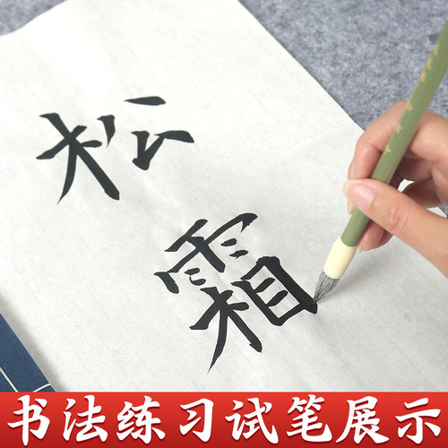 Yidege rice paper Chinese painting four-foot raw rice paper meticulous painting eight-open half-ripe blank special paper for calligraphy and painting works