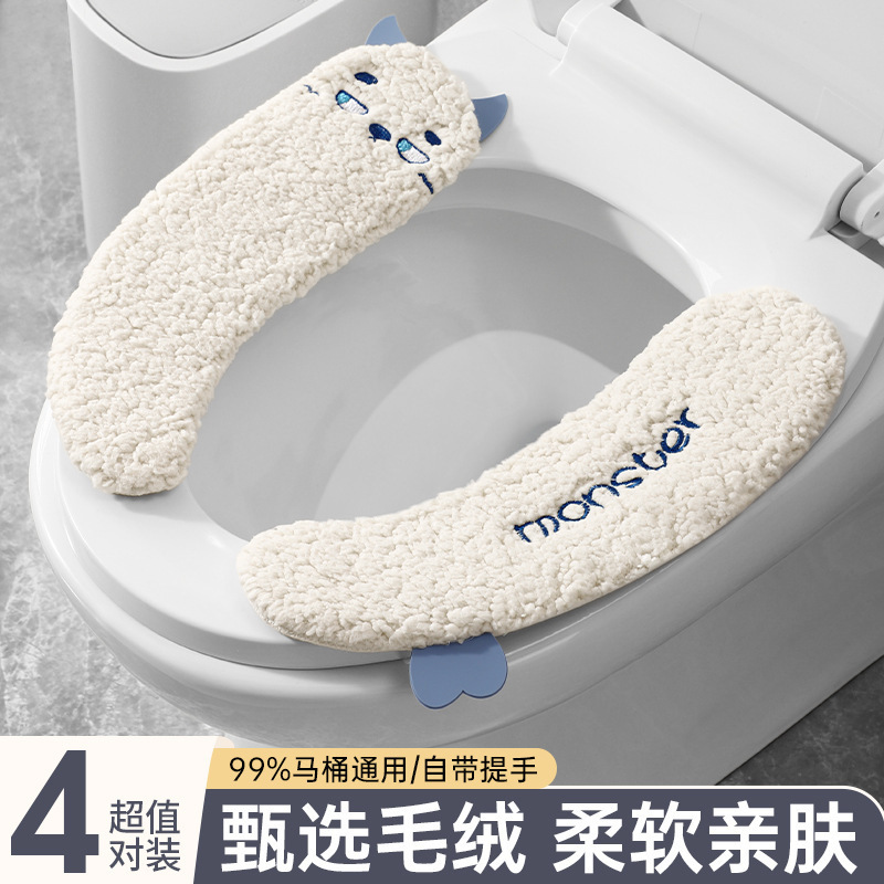 马桶垫粘贴式家用可爱秋冬季毛绒坐垫马桶圈卫生间加绒马桶坐便套