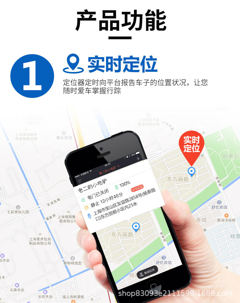 Beidou Gps Magnetic Locator, Vehicle-Mounted Positioning, Installation-Free, Car Anti-Theft, Ultra-Long Standby, Remote Tracking