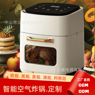 Kitchen household electric oven 15L automatic large capacity air fryer transparent visual multifunctional oven integrated