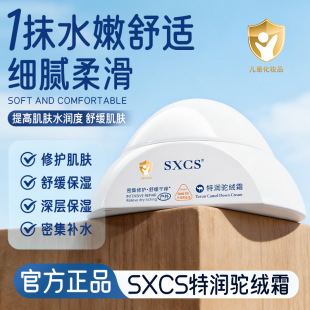 SXCS�؝��q˪��˪���w����׃����ñ����aˮ��׹���˪һ�����l